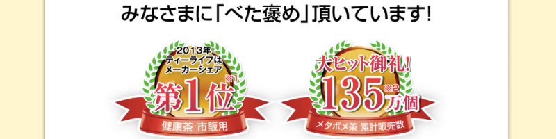 Npw^{xWʃZbg̃_CGbgʂƂ́IHTCg